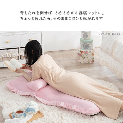 座椅子 椅子 チェア リクライニング 可愛い リボン クッション フリル フロア 14段階リクライニング 座面 背面