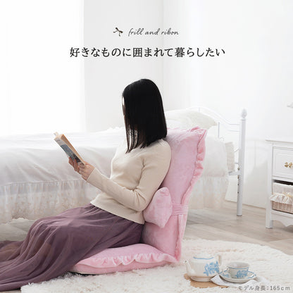 座椅子 椅子 チェア リクライニング 可愛い リボン クッション フリル フロア 14段階リクライニング 座面 背面