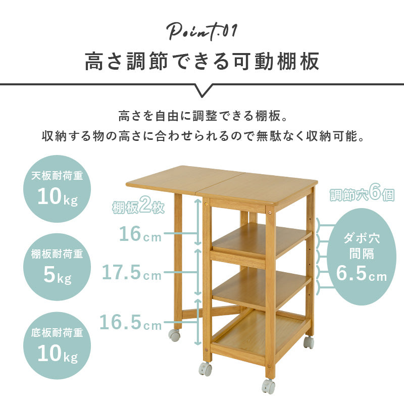 キッチンワゴン ワゴン キッチン収納 収納 天板 作業スペース バタフライワゴン 作業 スペース バタフライ