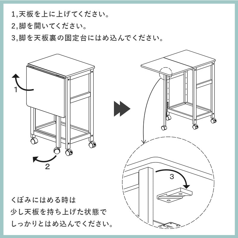 キッチンワゴン ワゴン キッチン収納 収納 天板 作業スペース バタフライワゴン 作業 スペース バタフライ