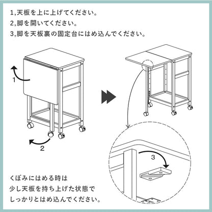 キッチンワゴン ワゴン キッチン収納 収納 天板 作業スペース バタフライワゴン 作業 スペース バタフライ