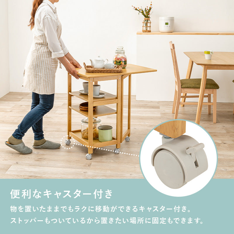 キッチンワゴン ワゴン キッチン収納 収納 天板 作業スペース バタフライワゴン 作業 スペース バタフライ