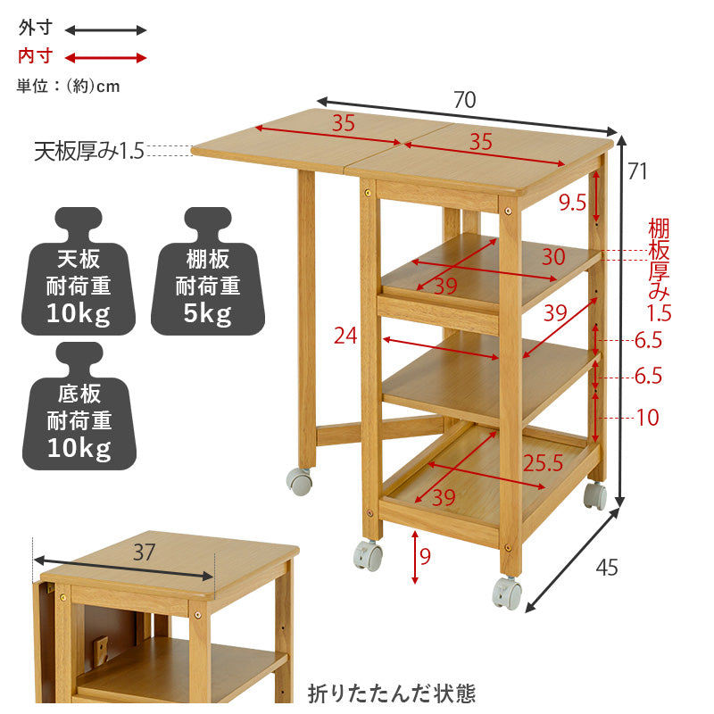 キッチンワゴン ワゴン キッチン収納 収納 天板 作業スペース バタフライワゴン 作業 スペース バタフライ