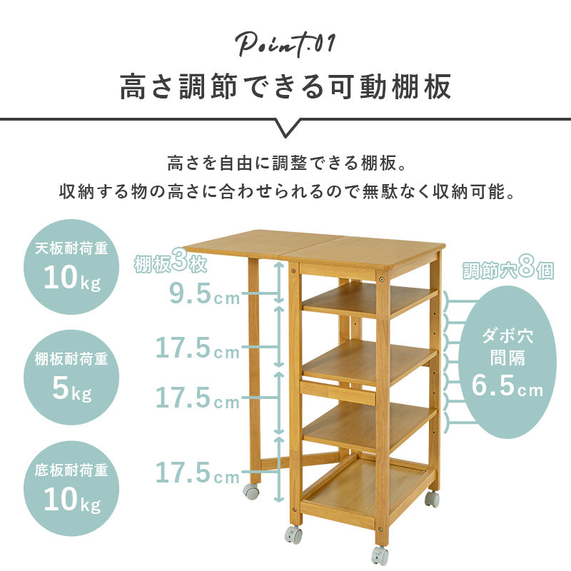 キッチンワゴン ワゴン キッチン収納 収納 天板 作業スペース バタフライワゴン 作業 スペース バタフライ