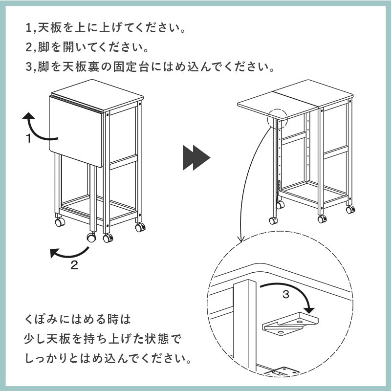 キッチンワゴン ワゴン キッチン収納 収納 天板 作業スペース バタフライワゴン 作業 スペース バタフライ