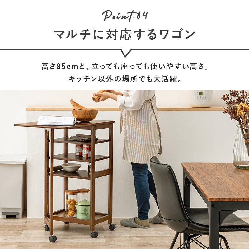 キッチンワゴン ワゴン キッチン収納 収納 天板 作業スペース バタフライワゴン 作業 スペース バタフライ