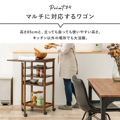 キッチンワゴン ワゴン キッチン収納 収納 天板 作業スペース バタフライワゴン 作業 スペース バタフライ