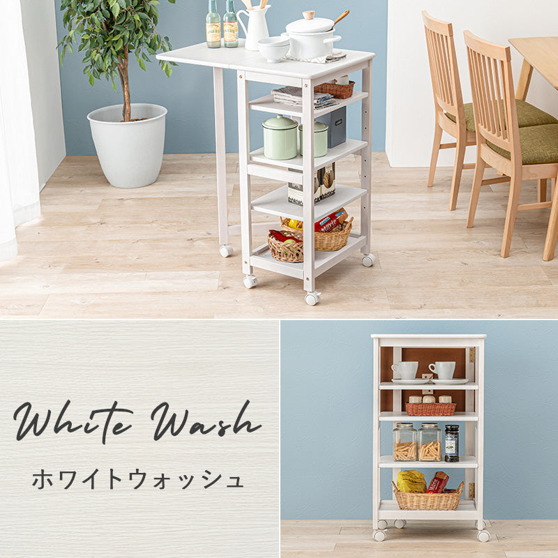 キッチンワゴン ワゴン キッチン収納 収納 天板 作業スペース バタフライワゴン 作業 スペース バタフライ