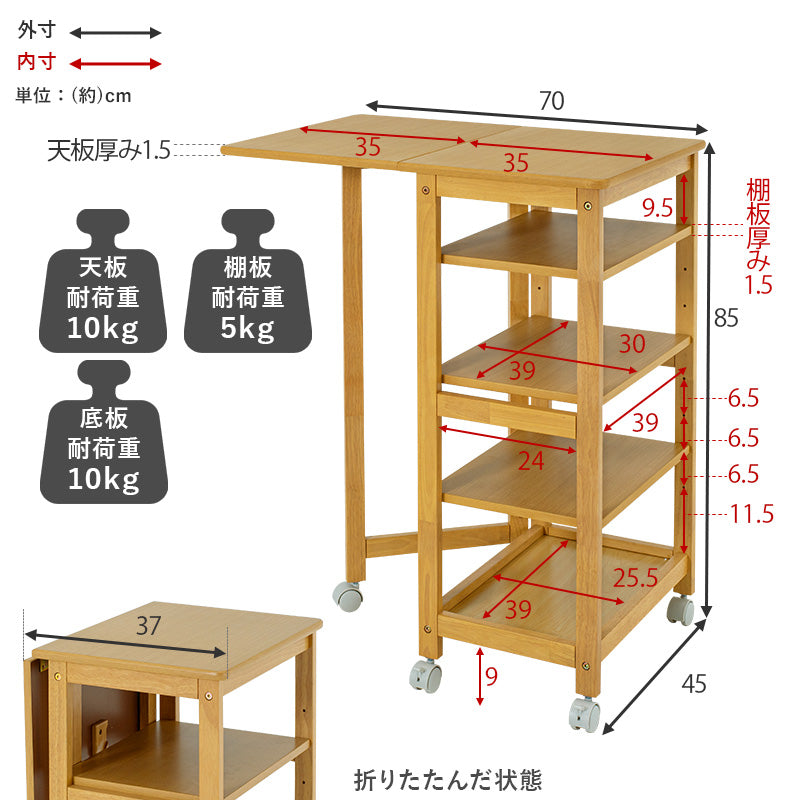 キッチンワゴン ワゴン キッチン収納 収納 天板 作業スペース バタフライワゴン 作業 スペース バタフライ