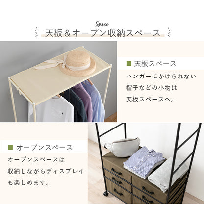 ハンガーラック 収納家具 収納 ハンガー ラック キャスター 掃除 移動 便利 おしゃれ 北欧 シンプル モダン