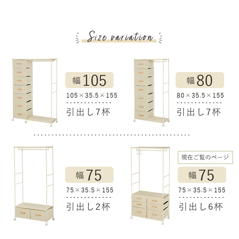 ハンガーラック 収納家具 収納 ハンガー ラック キャスター 掃除 移動 便利 おしゃれ 北欧 シンプル モダン