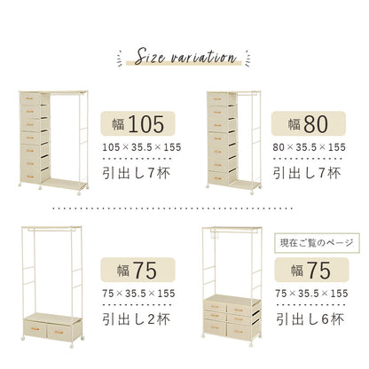 ハンガーラック 収納家具 収納 ハンガー ラック キャスター 掃除 移動 便利 おしゃれ 北欧 シンプル モダン
