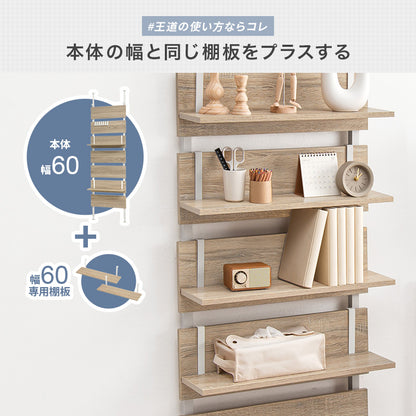 ウォールラック棚板 2枚組 ラック 収納家具 本棚 突っ張りラック専用追加棚板2 突っ張り 専用 追加 棚板