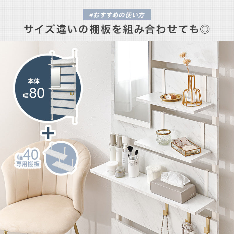 ウォールラック棚板 2枚組 ラック 収納家具 本棚 突っ張りラック専用追加棚板2 突っ張り 専用 追加 棚板