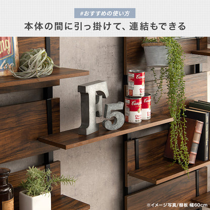 ウォールラック棚板 2枚組 ラック 収納家具 本棚 突っ張りラック専用追加棚板2 突っ張り 専用 追加 棚板