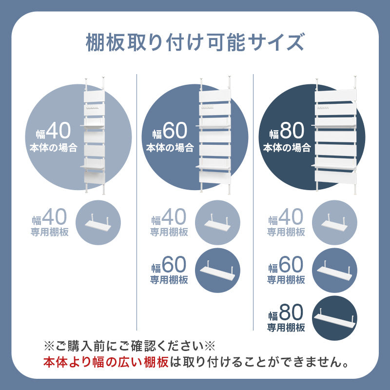 ウォールラック棚板 2枚組 ラック 収納家具 本棚 突っ張りラック専用追加棚板2 突っ張り 専用 追加 棚板