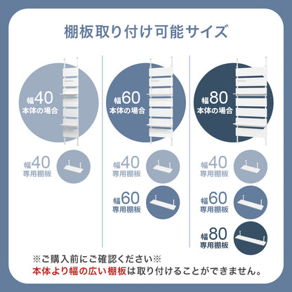ウォールラック棚板 2枚組 ラック 収納家具 本棚 突っ張りラック専用追加棚板2 突っ張り 専用 追加 棚板