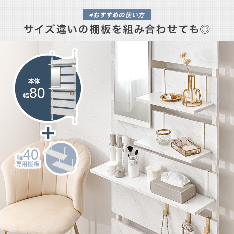 ウォールラック棚板 2枚組 ラック 収納家具 本棚 突っ張りラック専用追加棚板2 突っ張り 専用 追加 棚板