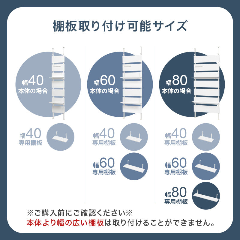 ウォールラック棚板 2枚組 ラック 収納家具 本棚 突っ張りラック専用追加棚板2 突っ張り 専用 追加 棚板