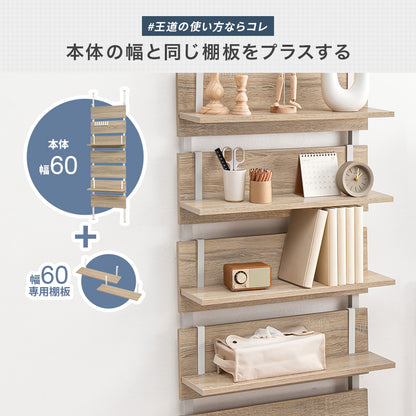 ウォールラック棚板 2枚組 ラック 収納家具 本棚 突っ張りラック専用追加棚板2 突っ張り 専用 追加 棚板