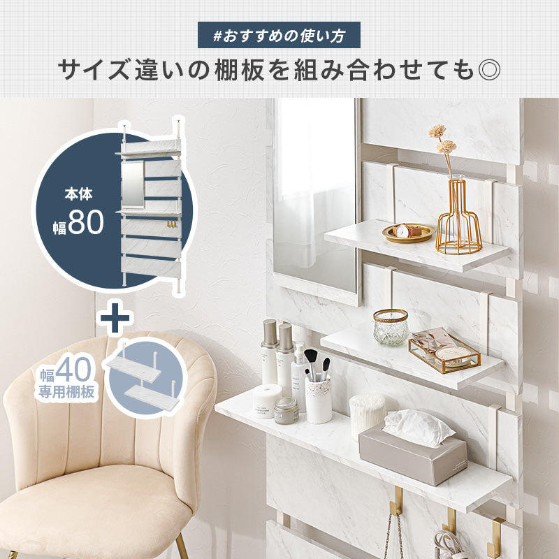 ウォールラック棚板 2枚組 ラック 収納家具 本棚 突っ張りラック専用追加棚板2 突っ張り 専用 追加 棚板