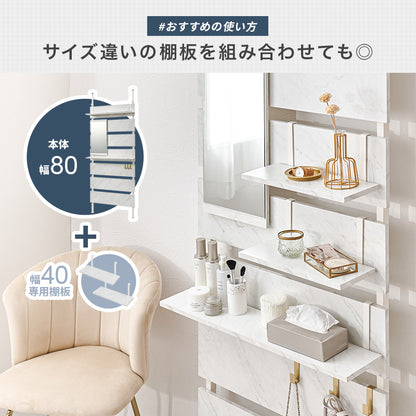 ウォールラック棚板 2枚組 ラック 収納家具 本棚 突っ張りラック専用追加棚板2 突っ張り 専用 追加 棚板