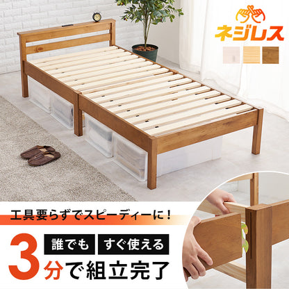 組立簡単 宮付きベッド シングル ベッド ネジなし ネジ 工具 組立 模様替え 模様 替え 引っ越し 便利 シングル