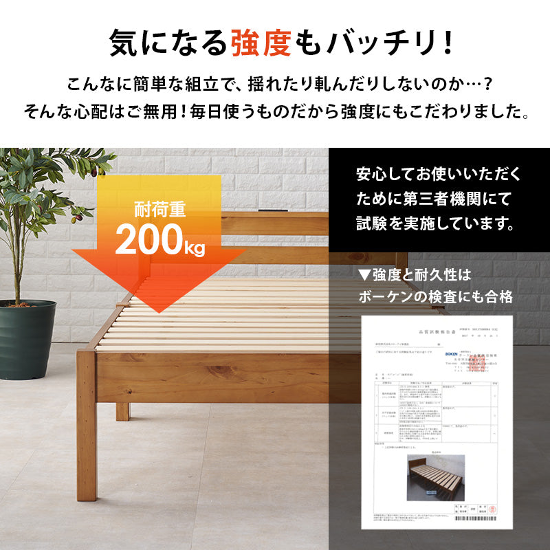 組立簡単 宮付きベッド シングル ベッド ネジなし ネジ 工具 組立 模様替え 模様 替え 引っ越し 便利 シングル
