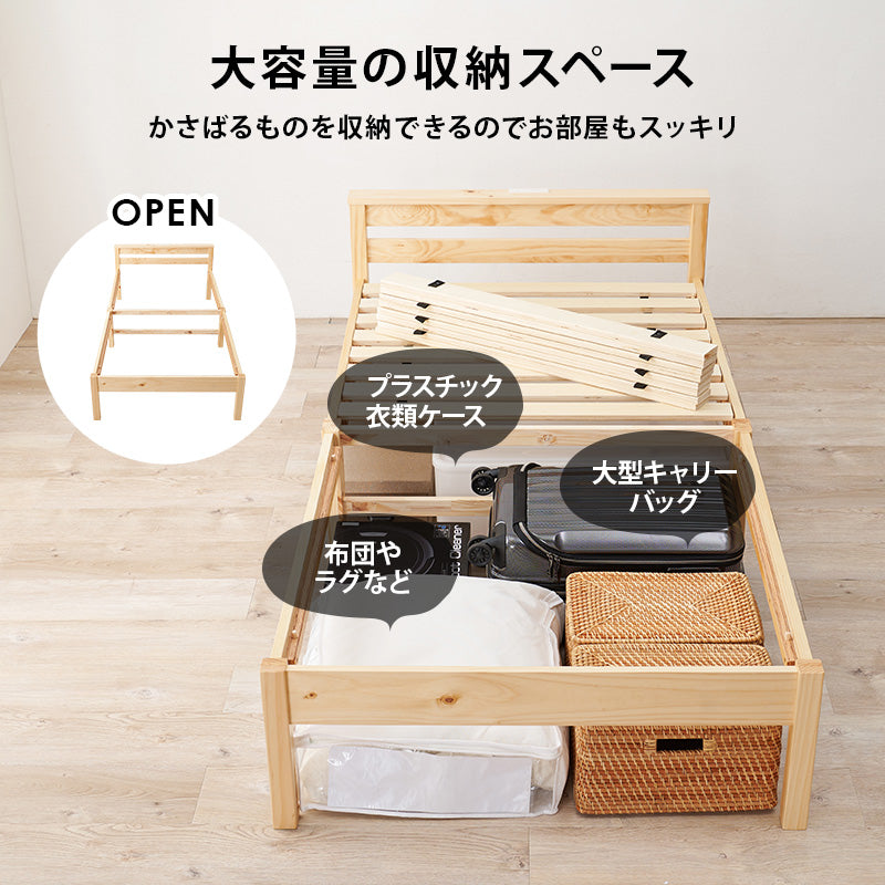 組立簡単 宮付きベッド シングル ベッド ネジなし ネジ 工具 組立 模様替え 模様 替え 引っ越し 便利 シングル