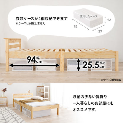 組立簡単 宮付きベッド シングル ベッド ネジなし ネジ 工具 組立 模様替え 模様 替え 引っ越し 便利 シングル