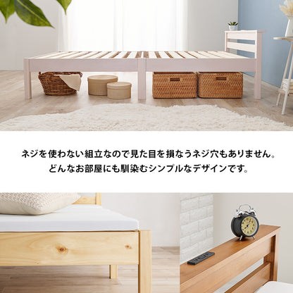 組立簡単 宮付きベッド シングル ベッド ネジなし ネジ 工具 組立 模様替え 模様 替え 引っ越し 便利 シングル