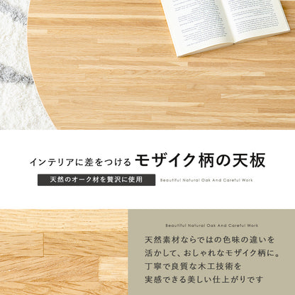 リビングコタツ 85 こたつ 楕円 丸型 天然木突板 円形こたつ 表情 天然 突板 使用 洗練 円形 幅85cm おしゃれ