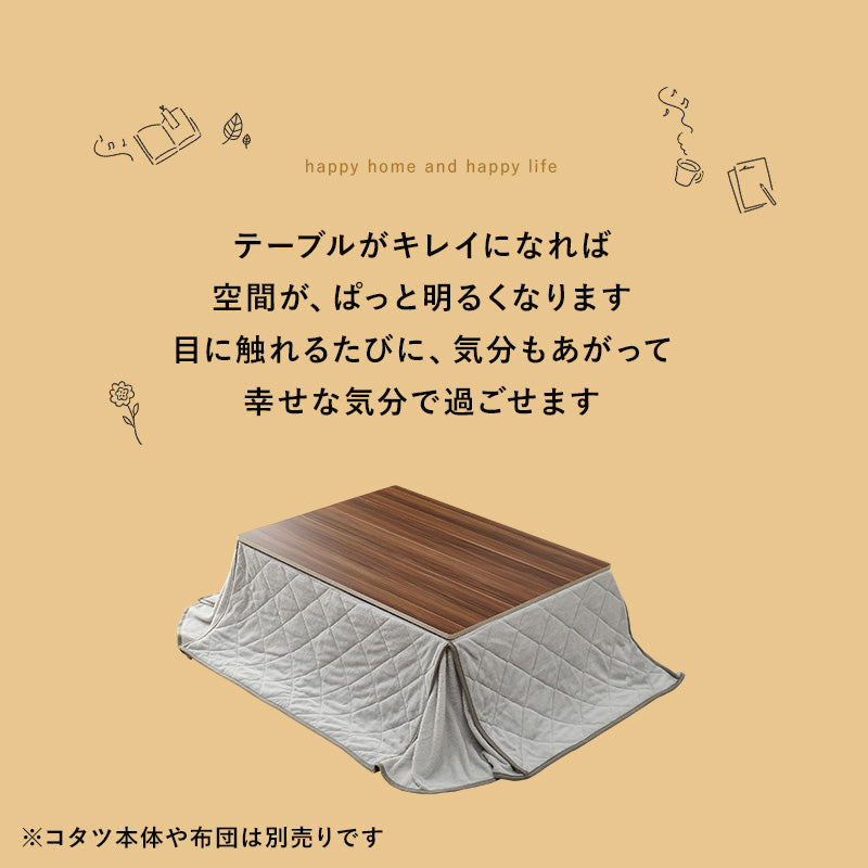 コタツ天板 こたつ こたつ天板 天板 リバーシブル 長年 新品 リニューアル おしゃれ 北欧 リビング コンパクト