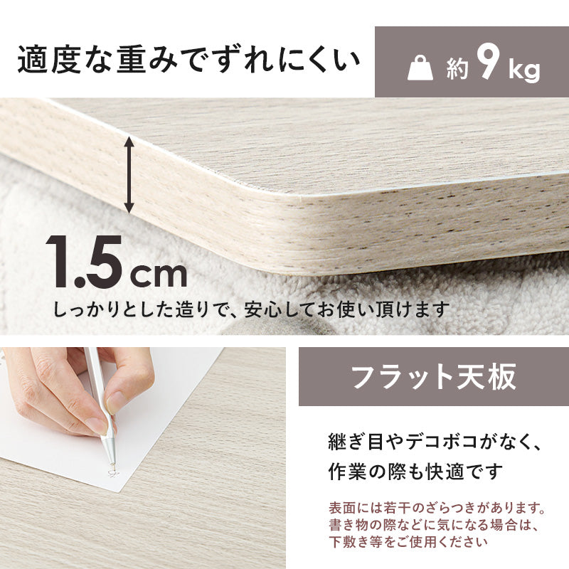 コタツ天板 こたつ こたつ天板 天板 リバーシブル 長年 新品 リニューアル おしゃれ 北欧 リビング コンパクト