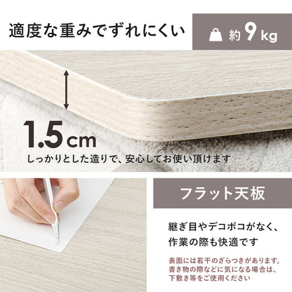 コタツ天板 こたつ こたつ天板 天板 リバーシブル 長年 新品 リニューアル おしゃれ 北欧 リビング コンパクト