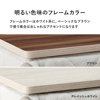コタツ天板 こたつ こたつ天板 天板 リバーシブル 長年 新品 リニューアル おしゃれ 北欧 リビング コンパクト