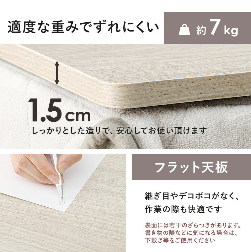 コタツ天板 こたつ こたつ天板 天板 リバーシブル 長年 新品 リニューアル おしゃれ 北欧 リビング コンパクト