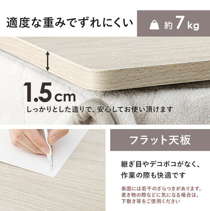 コタツ天板 こたつ こたつ天板 天板 リバーシブル 長年 新品 リニューアル おしゃれ 北欧 リビング コンパクト