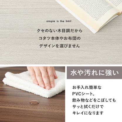 コタツ天板 丸 こたつ こたつ天板 天板 リバーシブル 長年 新品 リニューアル おしゃれ 北欧 リビング