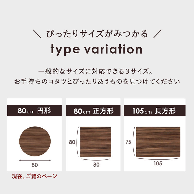 コタツ天板 丸 こたつ こたつ天板 天板 リバーシブル 長年 新品 リニューアル おしゃれ 北欧 リビング