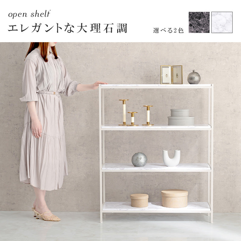 オープンラック ラック 収納家具 本棚 オープン モノトーン 気品 大理 高級感 ツヤ 高級 おしゃれ 北欧