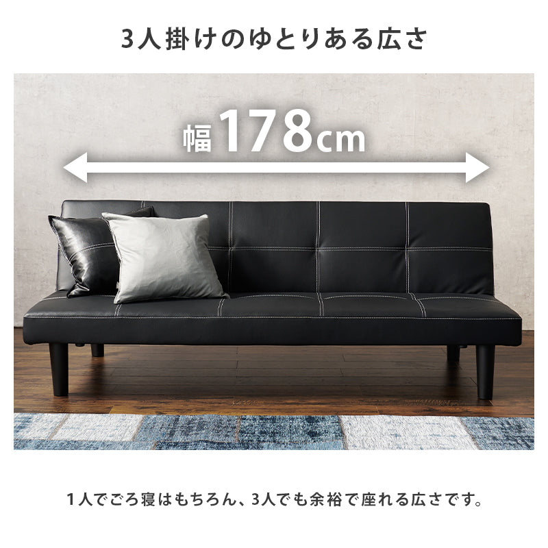 ソファーベッド ソファ ソファベッド シングル シングルサイズ 背もたれ ベッド 使用 来客時 来客 活躍