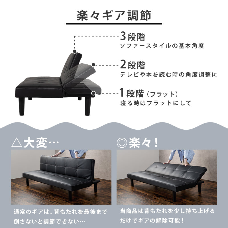 ソファーベッド ソファ ソファベッド シングル シングルサイズ 背もたれ ベッド 使用 来客時 来客 活躍
