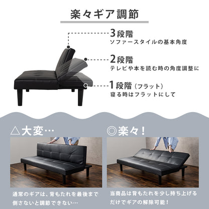 ソファーベッド ソファ ソファベッド シングル シングルサイズ 背もたれ ベッド 使用 来客時 来客 活躍