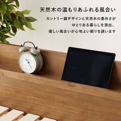 シングルベッド ベッド すのこベッド 床面 変更 造り すのこ 落下 シングル セミダブル ダブル クイーン