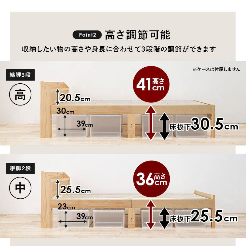 シングルベッド ベッド すのこベッド 床面 変更 造り すのこ 落下 シングル セミダブル ダブル クイーン