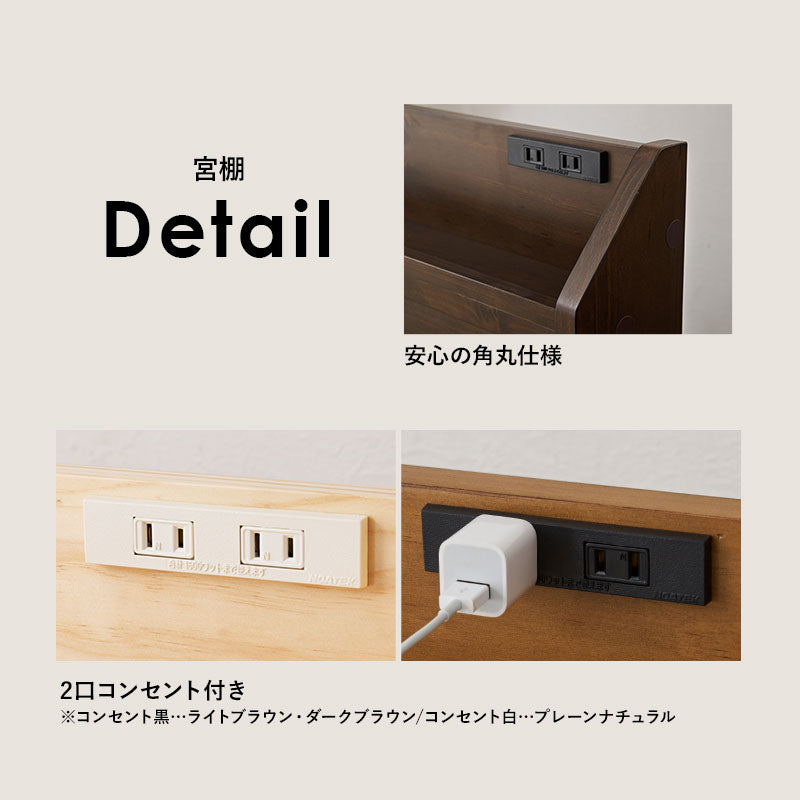 シングルベッド ベッド すのこベッド 床面 変更 造り すのこ 落下 シングル セミダブル ダブル クイーン