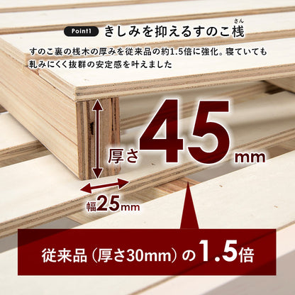 セミダブルベッド ベッド すのこベッド 床面 変更 造り すのこ 落下 シングル セミダブル ダブル クイーン