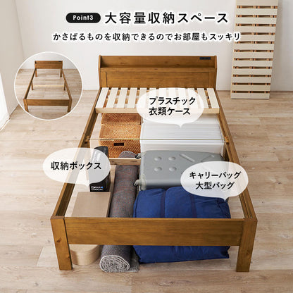 セミダブルベッド ベッド すのこベッド 床面 変更 造り すのこ 落下 シングル セミダブル ダブル クイーン