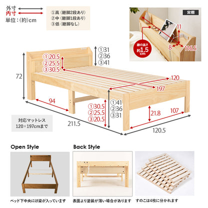 セミダブルベッド ベッド すのこベッド 床面 変更 造り すのこ 落下 シングル セミダブル ダブル クイーン